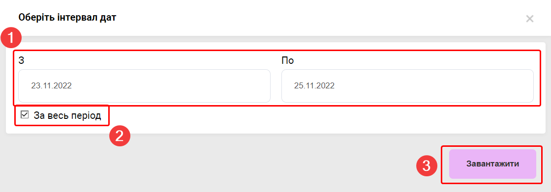 ziplogs1.png