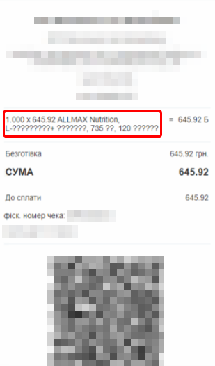 language_settings_check.png