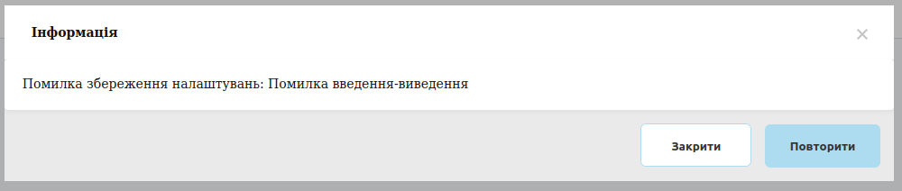 emul_setsettings_error_linux.png