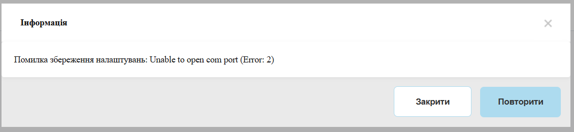 emul_setsettings_error_windows.png