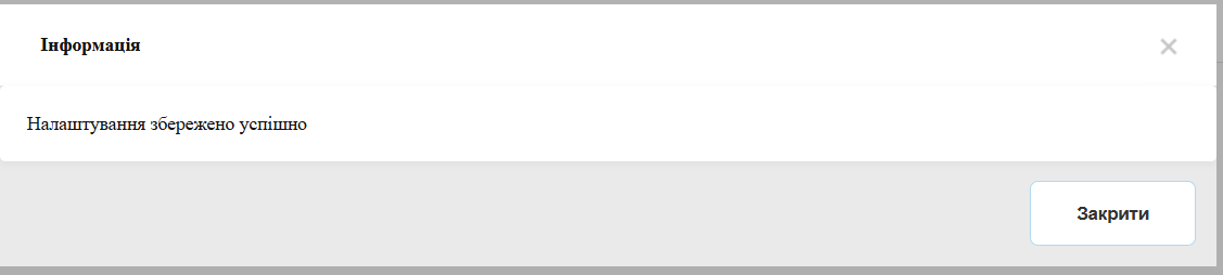 emul_setsettings_success.png