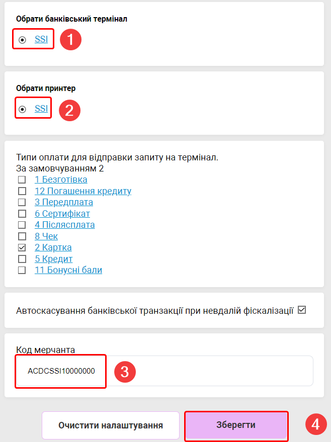 ssijson_packmode.png